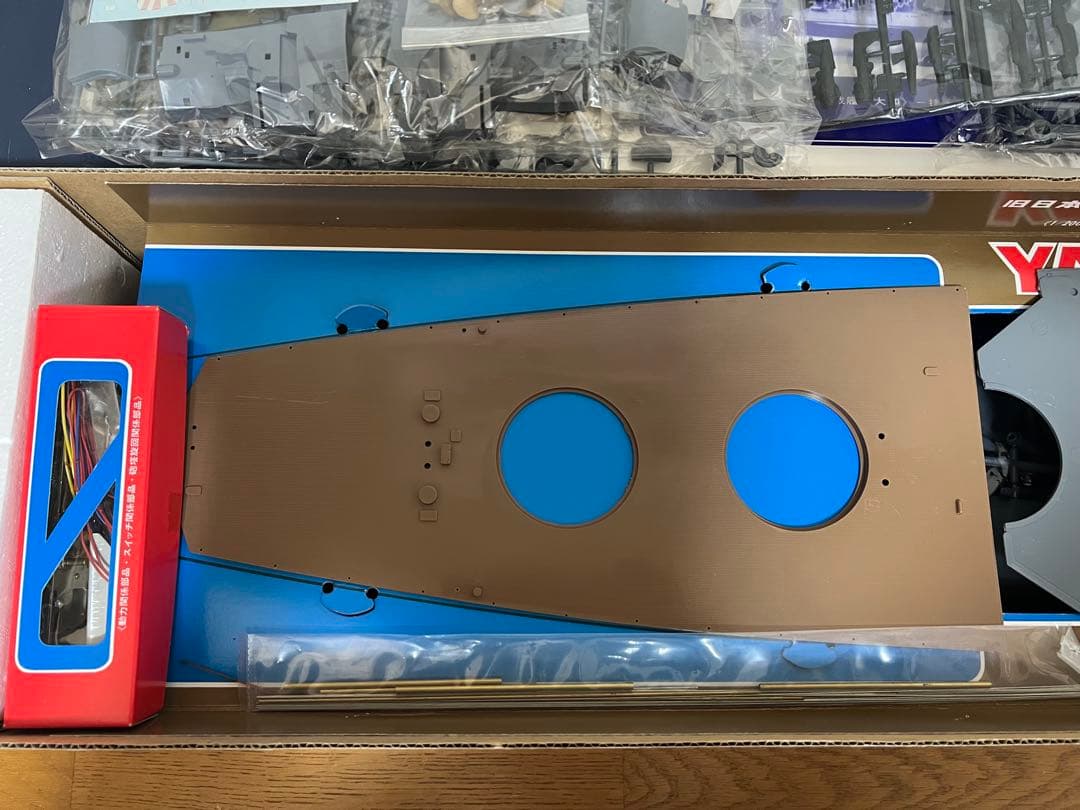 ニチモ1/200完全スケールシリーズ　旧日本海軍超弩級戦艦大和&戦艦大和図面集