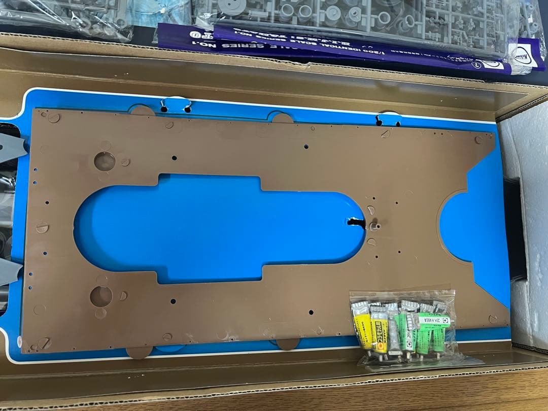 ニチモ1/200完全スケールシリーズ　旧日本海軍超弩級戦艦大和&戦艦大和図面集