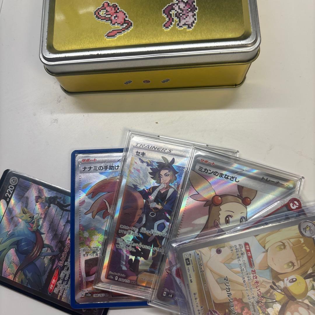 ポケカ引退品セット➕おまけもあります！