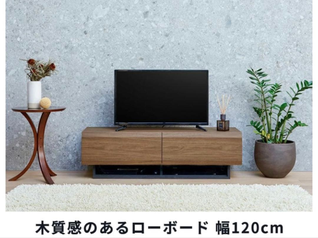 【美品】白井産業 テレビ台 120センチ