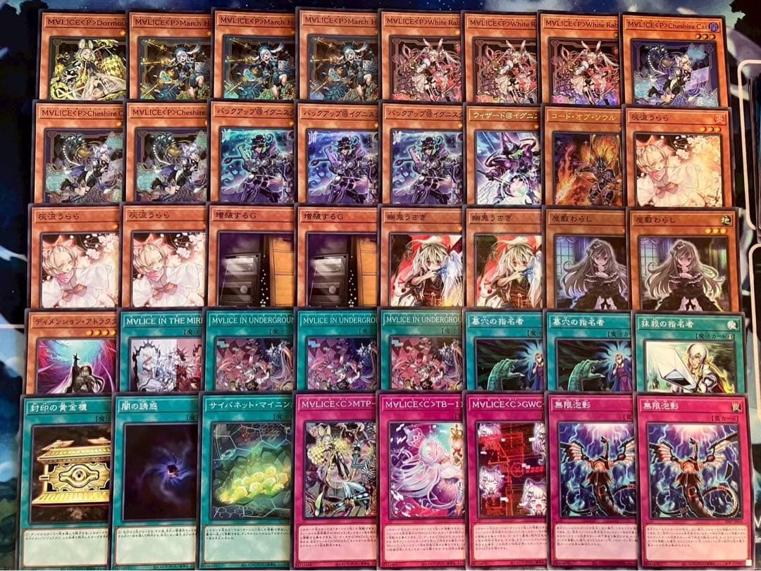 フォロワー様5%オフ　大会構築　MALICEデッキ　①