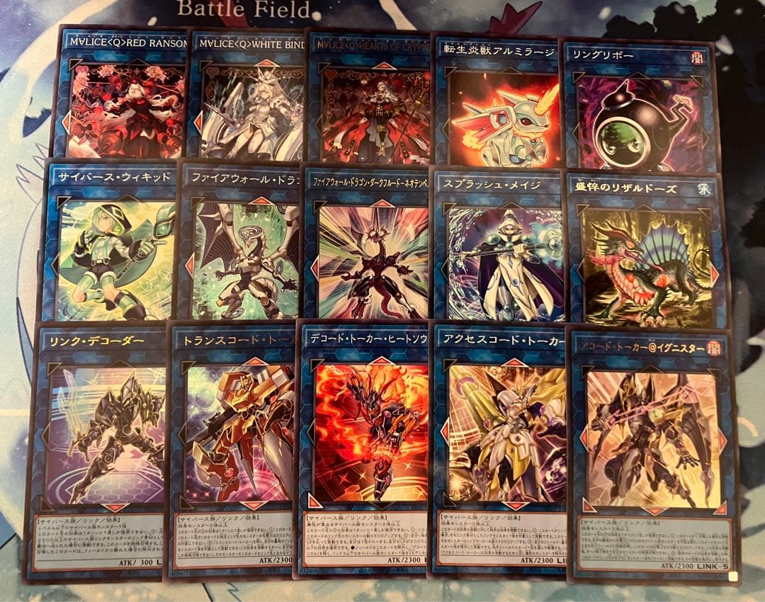 フォロワー様5%オフ　大会構築　MALICEデッキ　①