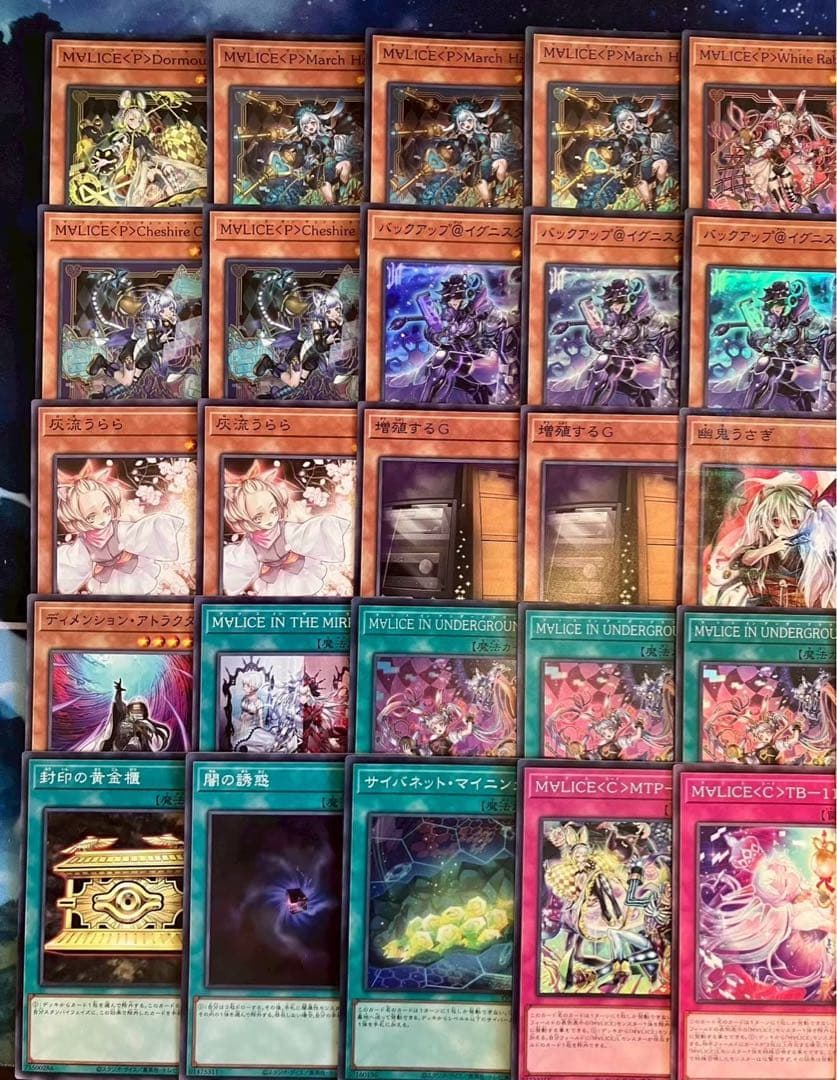 フォロワー様5%オフ　大会構築　MALICEデッキ　①