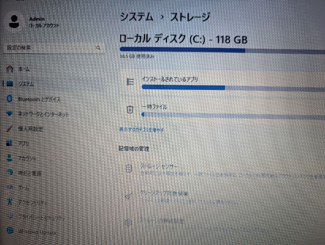 富士通 LIFEBOOK A747/S ノートPC 本体