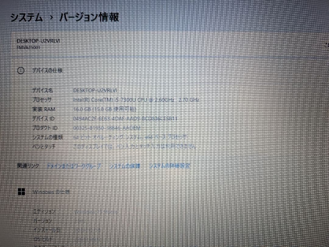 富士通 LIFEBOOK A747/S ノートPC 本体