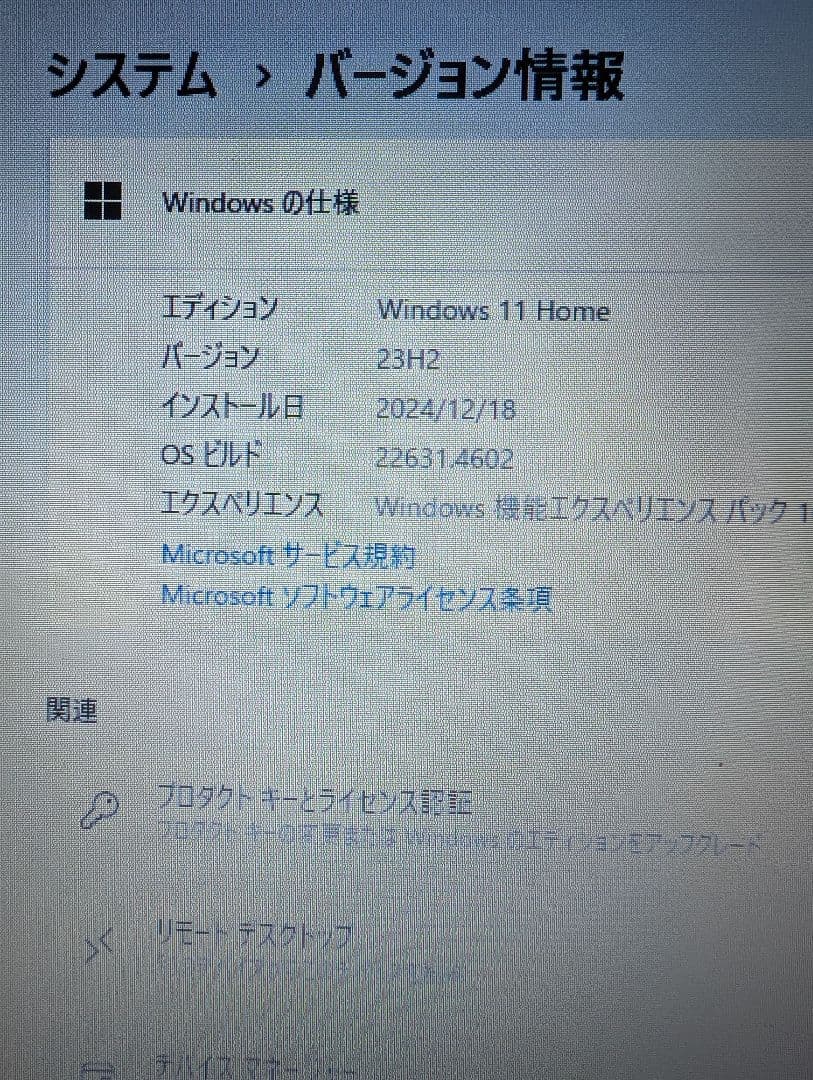 富士通 LIFEBOOK A747/S ノートPC 本体