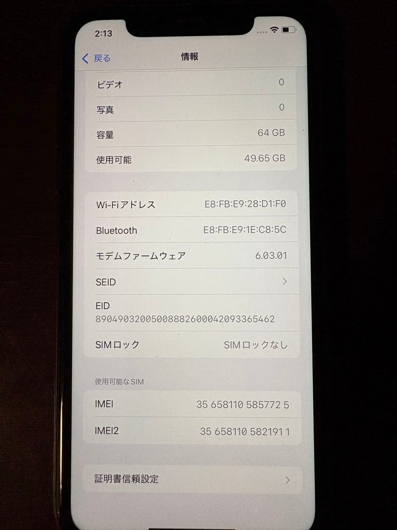 iPhone 11 ブラック 本体