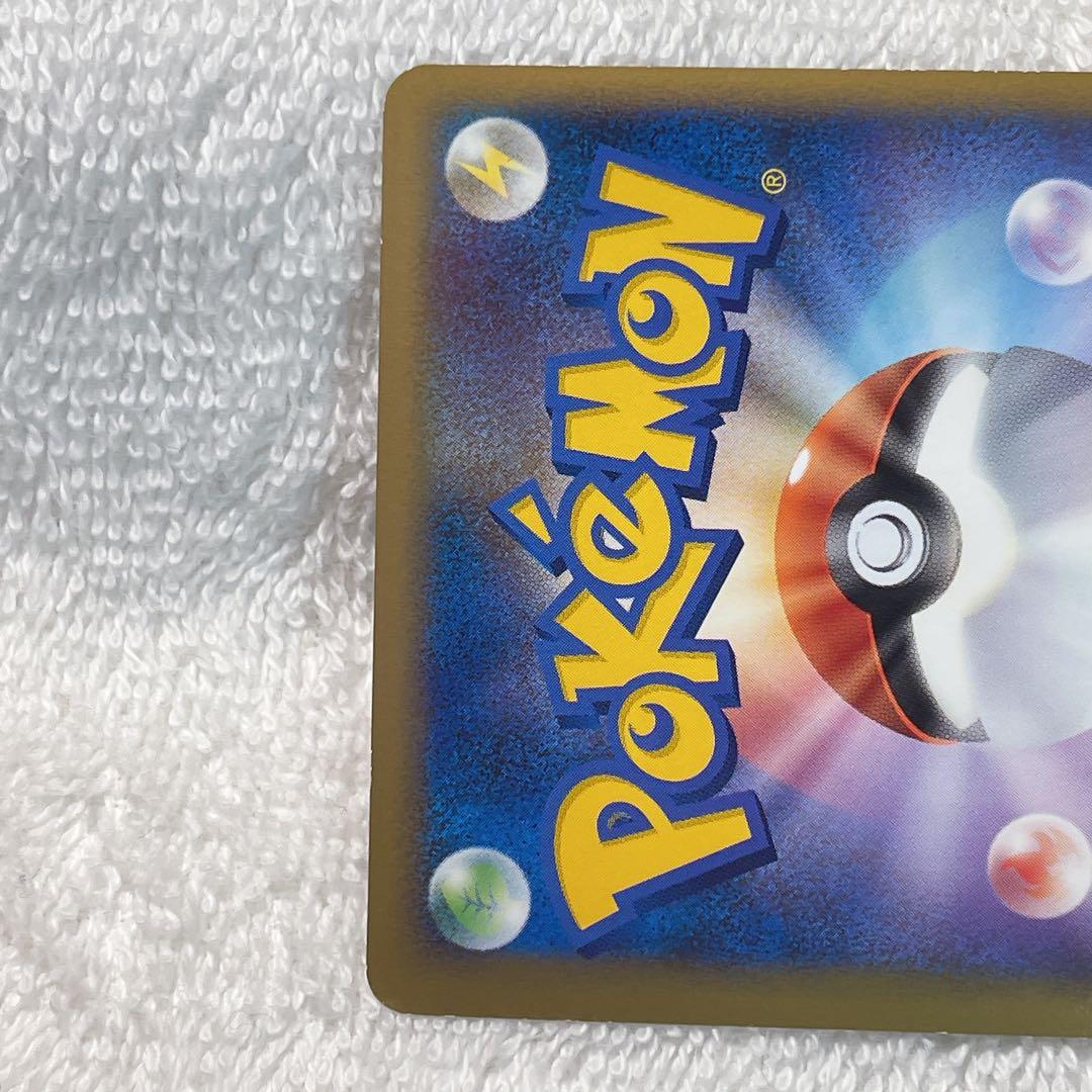 パルキア＆ディアルガＬＥＧＥＮＤ ☆ L3 頂上大激突 073/080