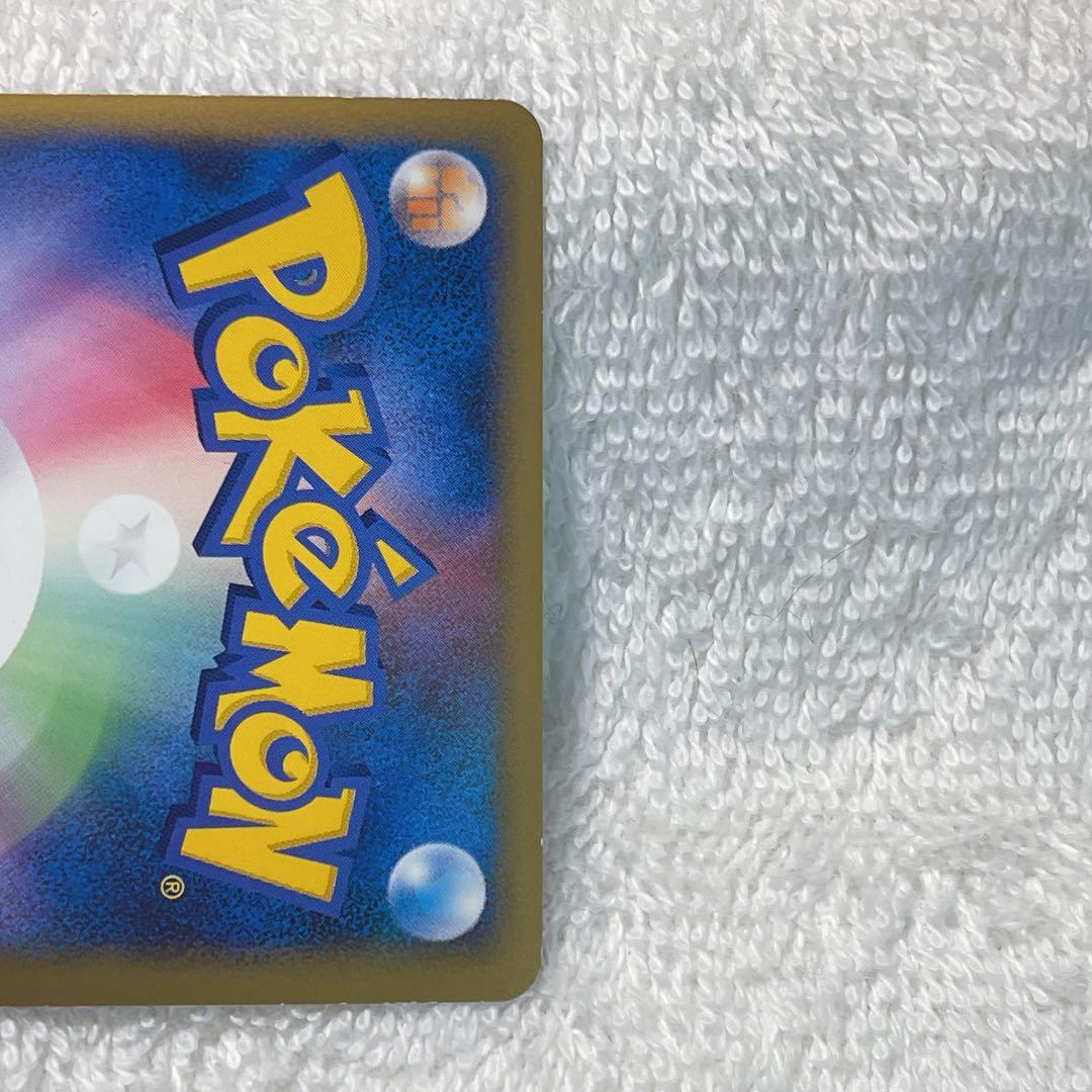 パルキア＆ディアルガＬＥＧＥＮＤ ☆ L3 頂上大激突 073/080