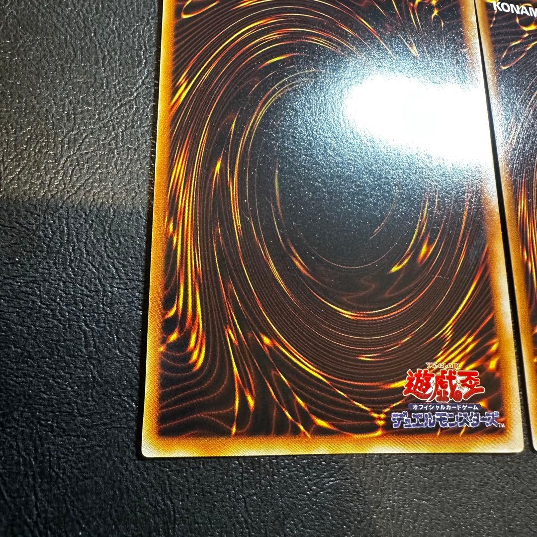 【初期】　竜騎士ガイア　シークレット　2枚セット