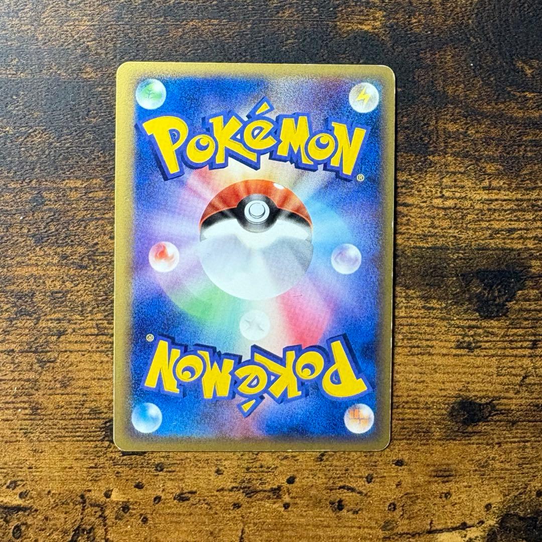 ポケモンカード　___のレックウザ　プレイヤーズ　プロモ