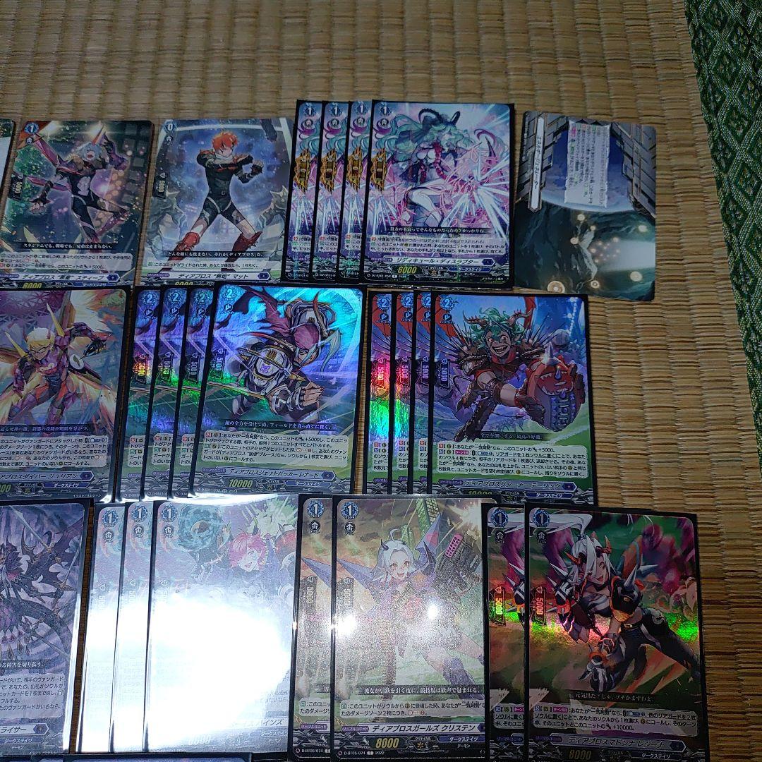 【G4ブルース】デッキ