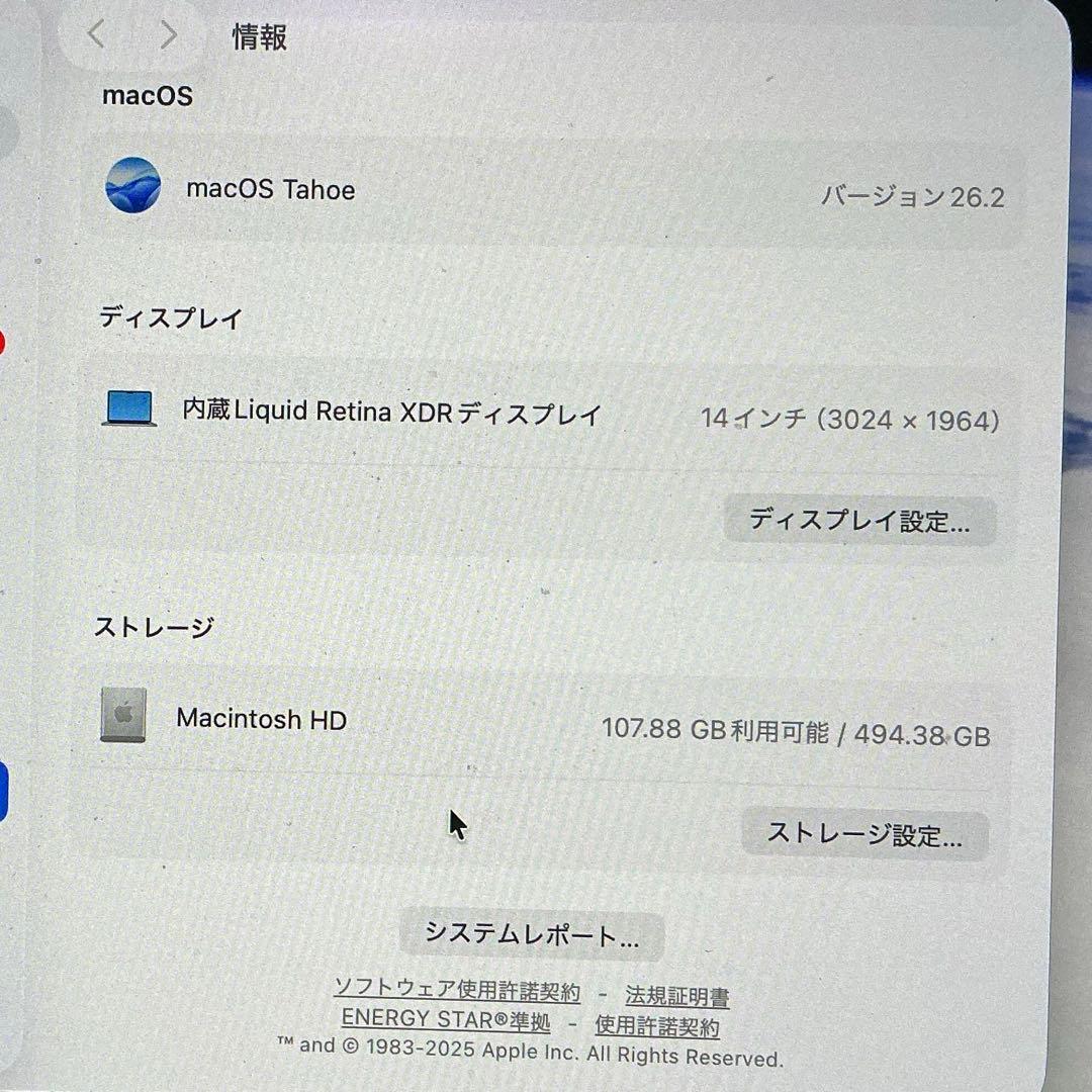 MacBook Pro M1 512GB 16GB 14インチ　シルバー