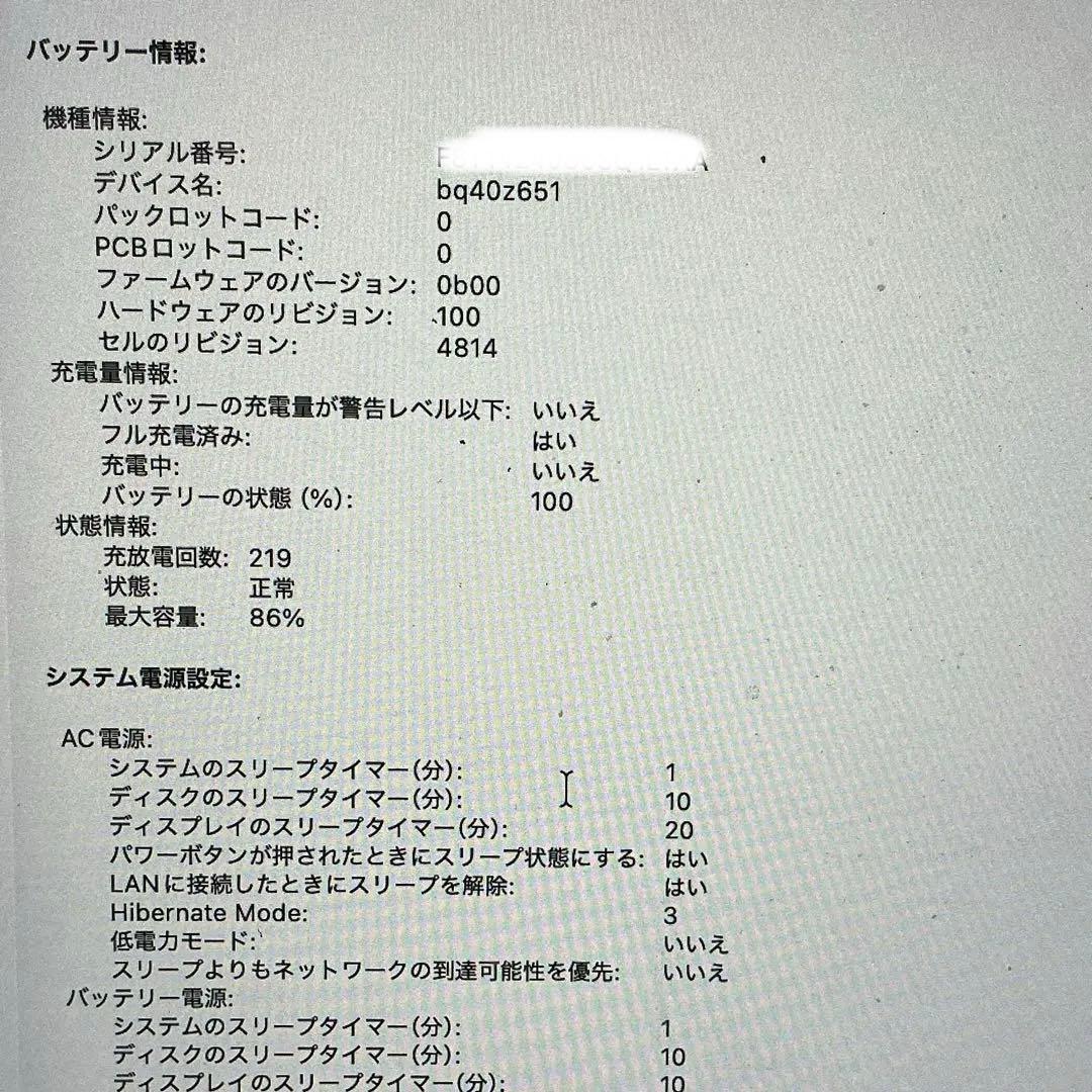 MacBook Pro M1 512GB 16GB 14インチ　シルバー