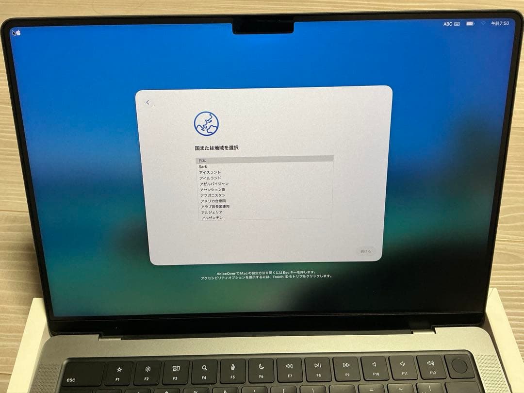 MacBook Pro M1 512GB 16GB 14インチ　シルバー