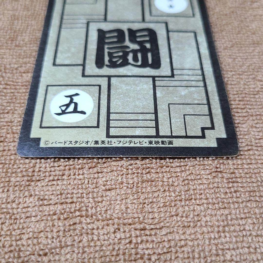 ドラゴンボール　カードダス　エラーカード　1989年　86 集結！地球戦士