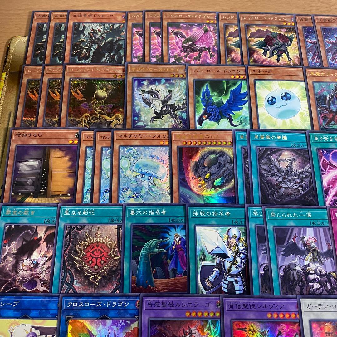 ブラックローズドラゴン デッキ 本格構築 遊戯王 黒薔薇の破滅竜 月華竜