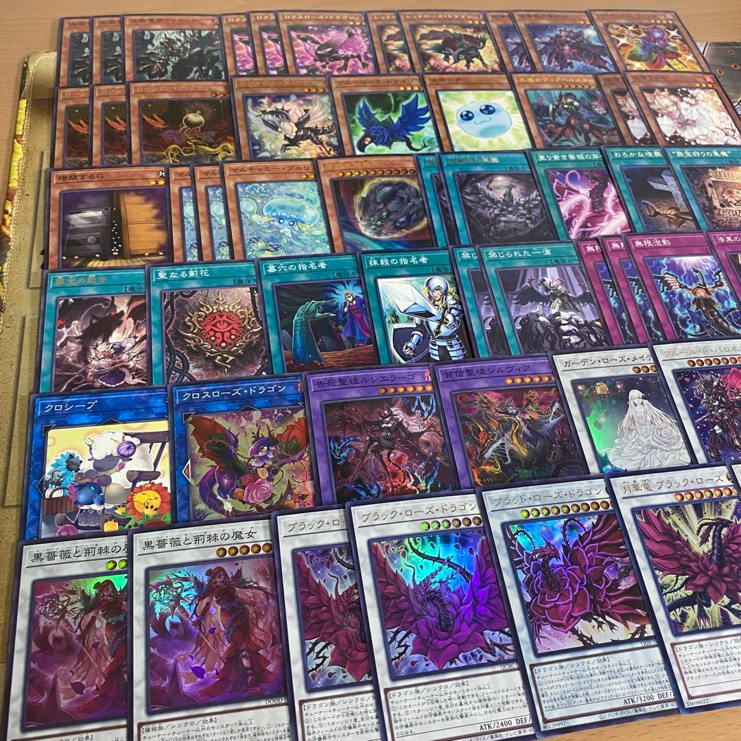 ブラックローズドラゴン デッキ 本格構築 遊戯王 黒薔薇の破滅竜 月華竜