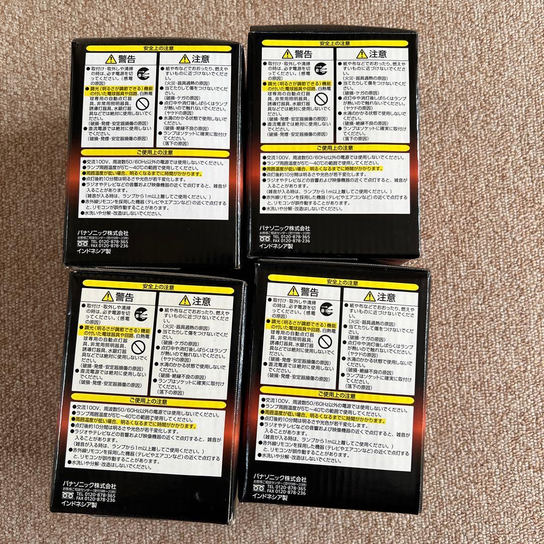 Panasonic パルックボール プレミア 10W E26 ボール電球60形