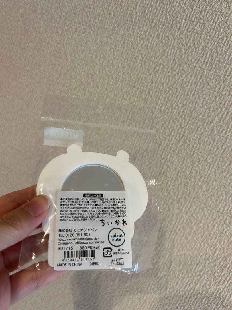 ちいかわ ぬいぐるみ・グッズセットまとめ売り