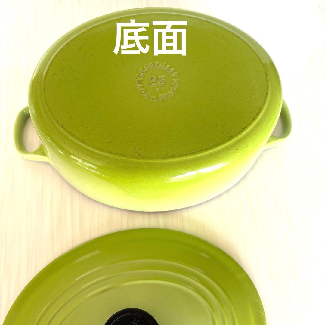 ル・クルーゼ　オーバル両手鍋