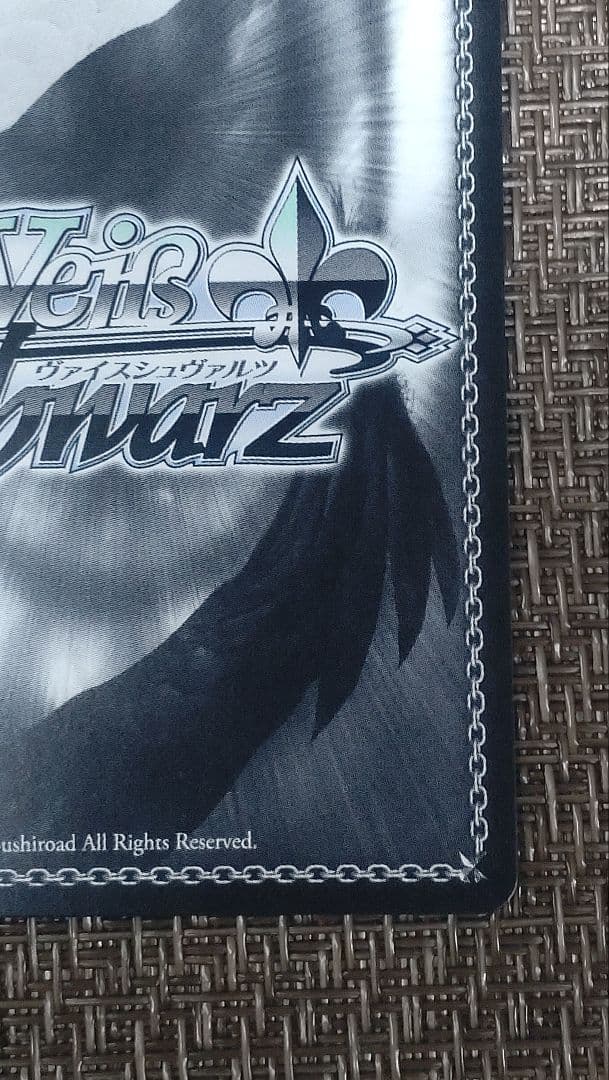 WS 君だけに見せる顔 桜島 麻衣 SEC サイン SBY/W136-001EX