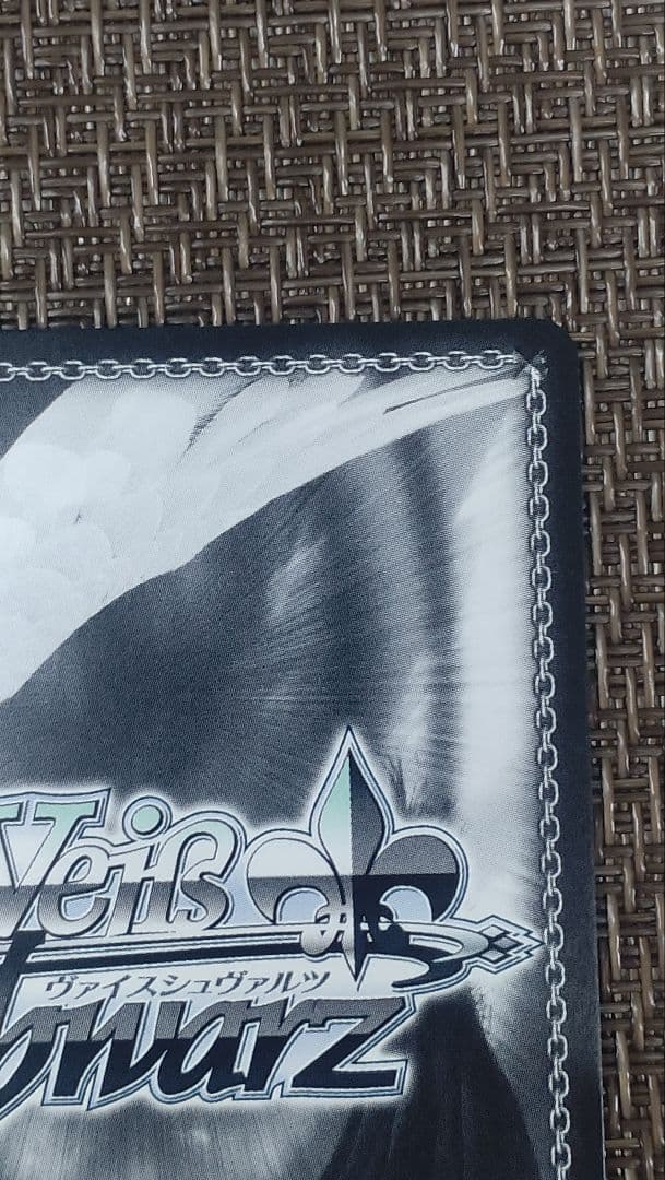 WS 君だけに見せる顔 桜島 麻衣 SEC サイン SBY/W136-001EX