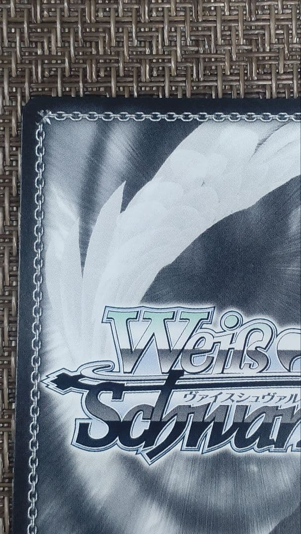 WS 君だけに見せる顔 桜島 麻衣 SEC サイン SBY/W136-001EX