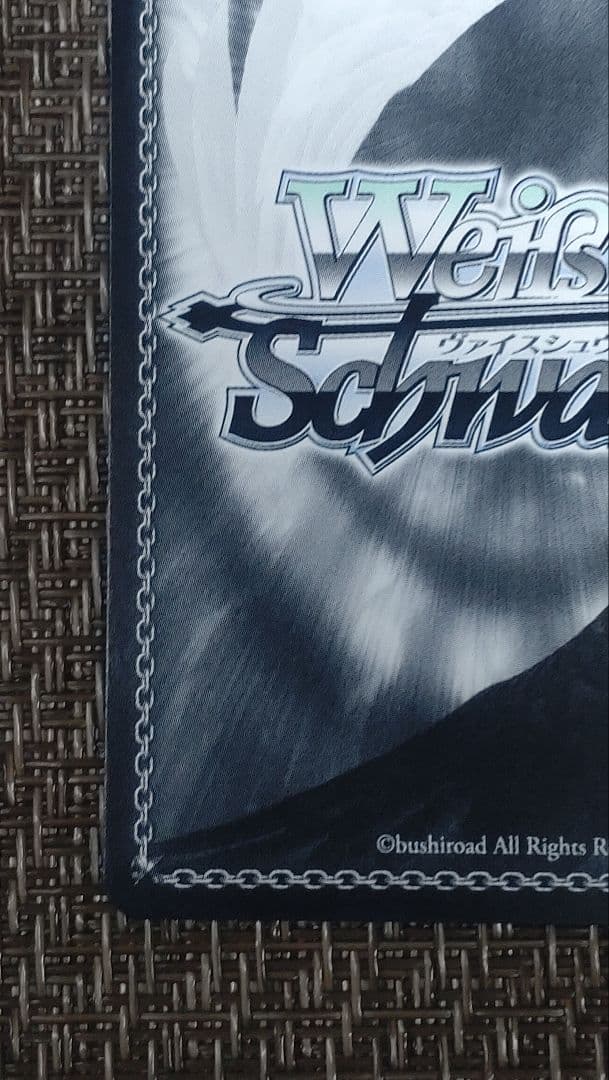 WS 君だけに見せる顔 桜島 麻衣 SEC サイン SBY/W136-001EX