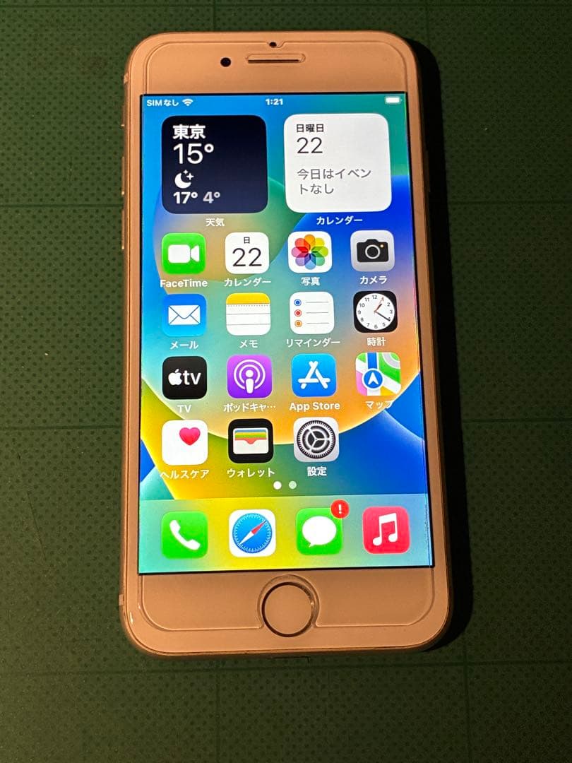 Apple iPhone 8 背面割れあり、箱付き