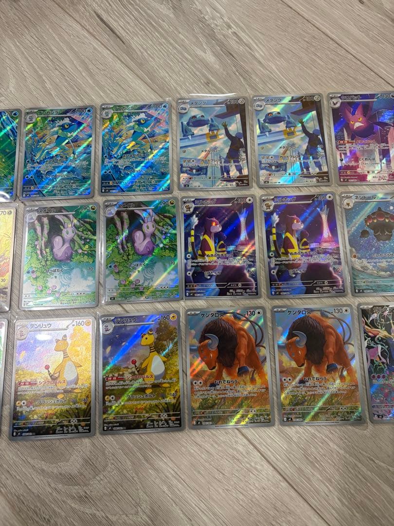 ポケモンカードゲーム　MEGA ニンジャスピナー ARコンプ2セット　24枚美品