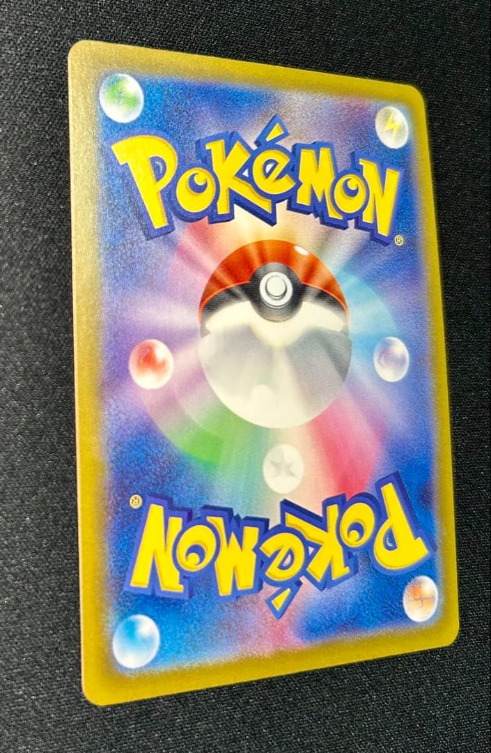 W*i様 ピカチュウex SAR MEGA ハイクラスパック MEGAドリームe