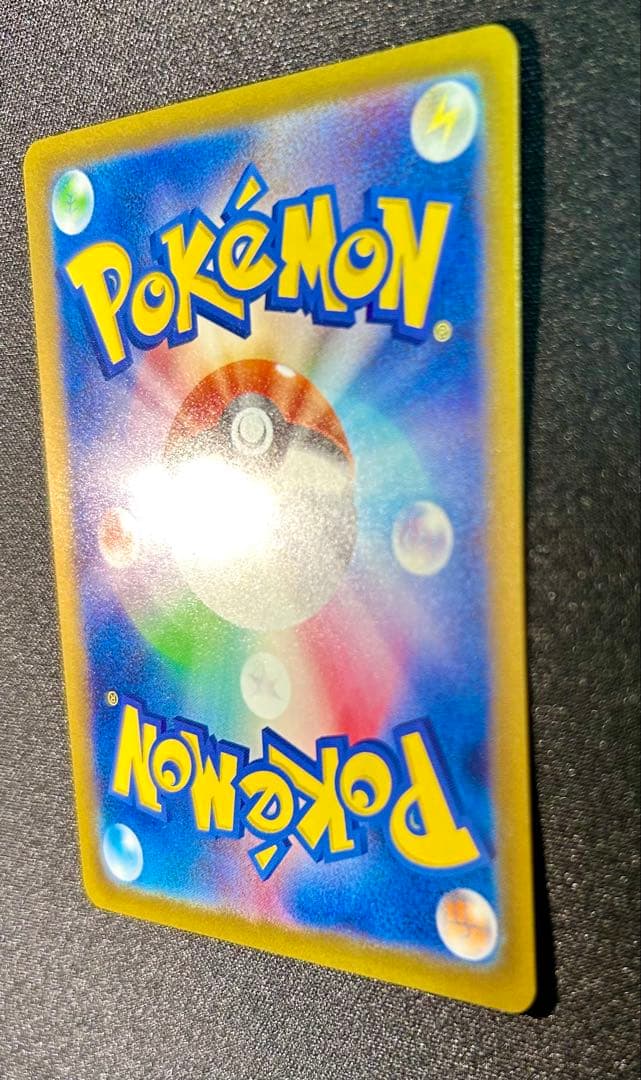 W*i様 ピカチュウex SAR MEGA ハイクラスパック MEGAドリームe