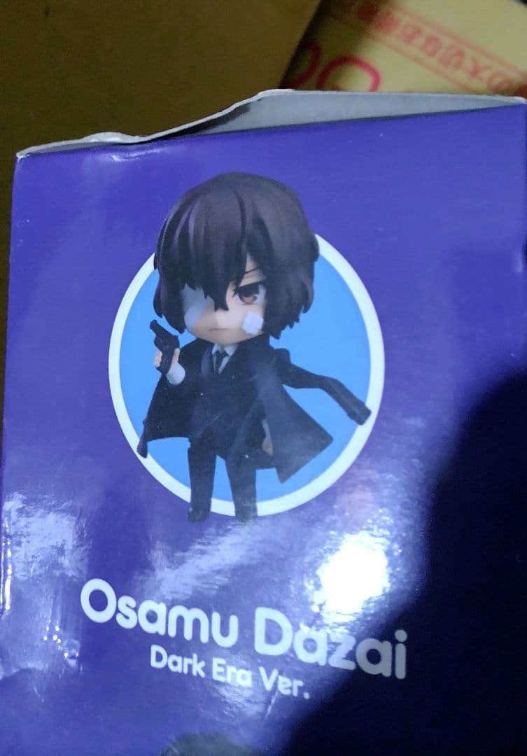 【新品・未開封】ねんどろいど　太宰治　黒の時代ver.　文豪ストレイドッグス