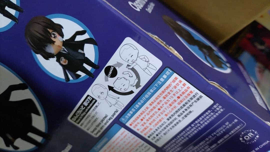 【新品・未開封】ねんどろいど　太宰治　黒の時代ver.　文豪ストレイドッグス