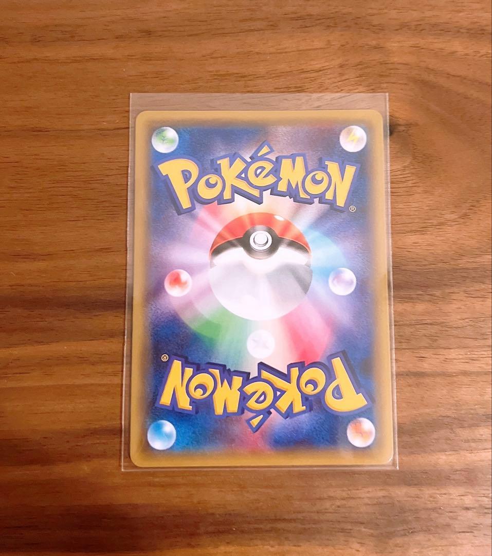 【美品】ピカチュウ 001/010 ポケカ