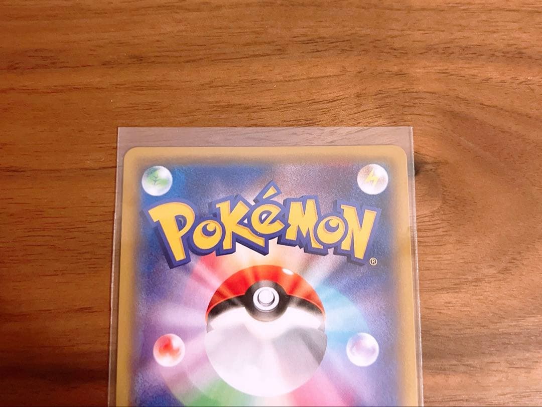 【美品】ピカチュウ 001/010 ポケカ