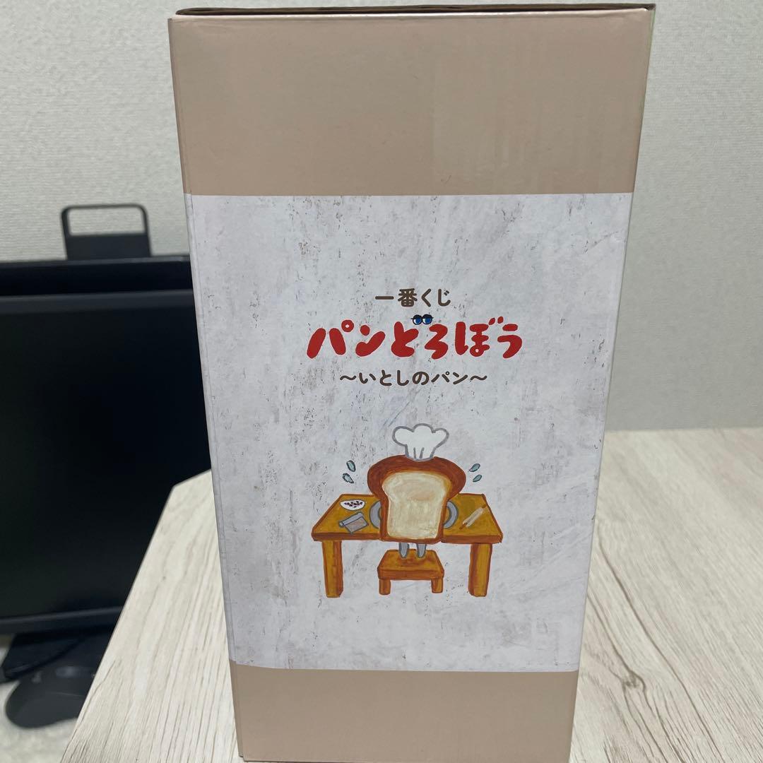 パンどろぼう〜いとしのパン〜　ホットサンドマシーン