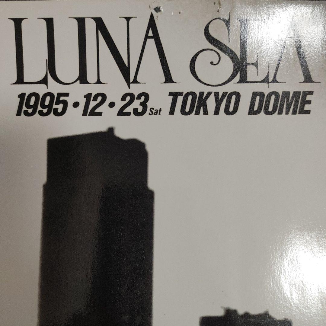 LUNA SEA1995東京ドーム公演LUNATIC TOKYO会場限定ポスター