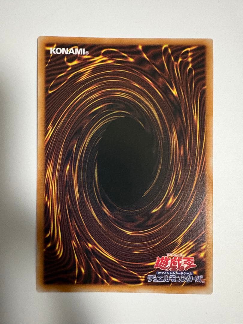 遊戯王OCG 聖王の粉砕 プリズマ オーバーフレーム