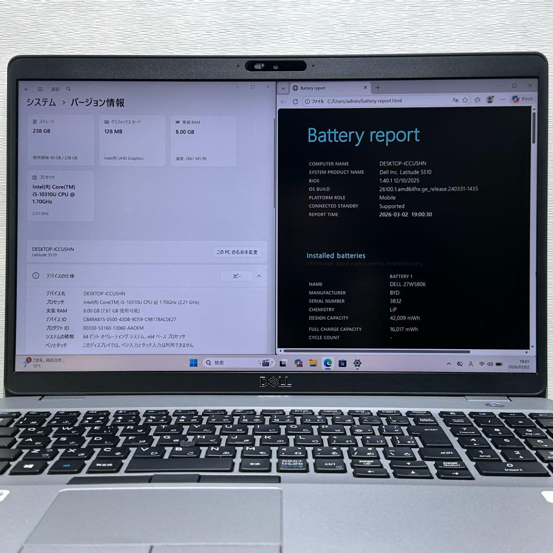 Windowsノート本体 DELL Latitude 5510 Core i5 8GB SSD 256GB
