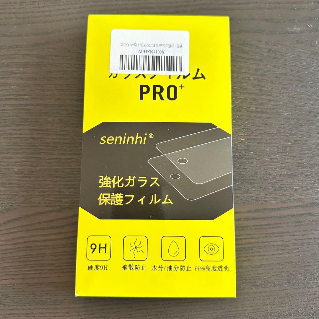 【おまけ付】iPhone 13 Pro Max 128GB グラファイト