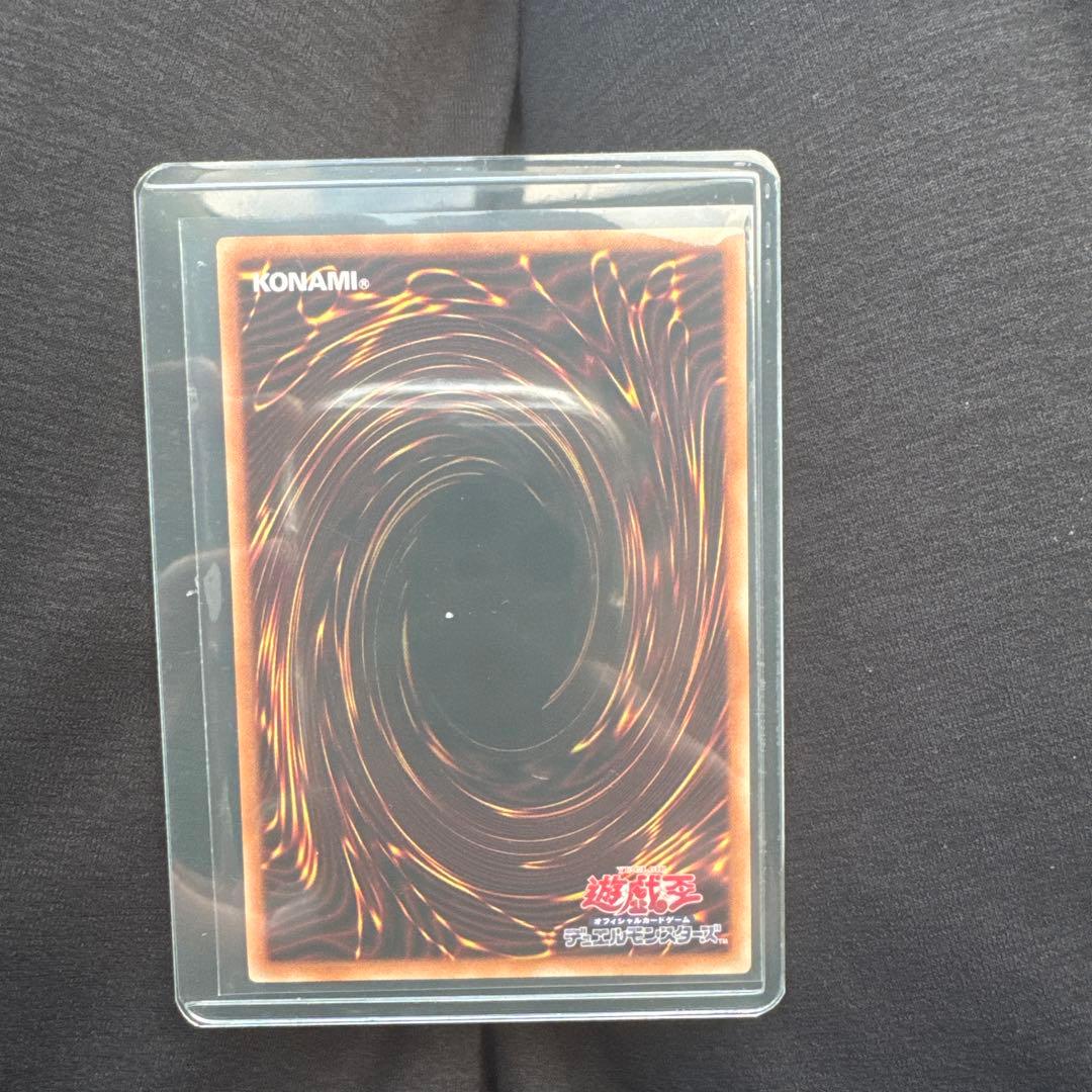 遊戯王OCG キラーチューン・レッドシール