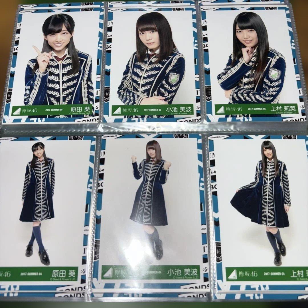 欅坂46 生写真　2017