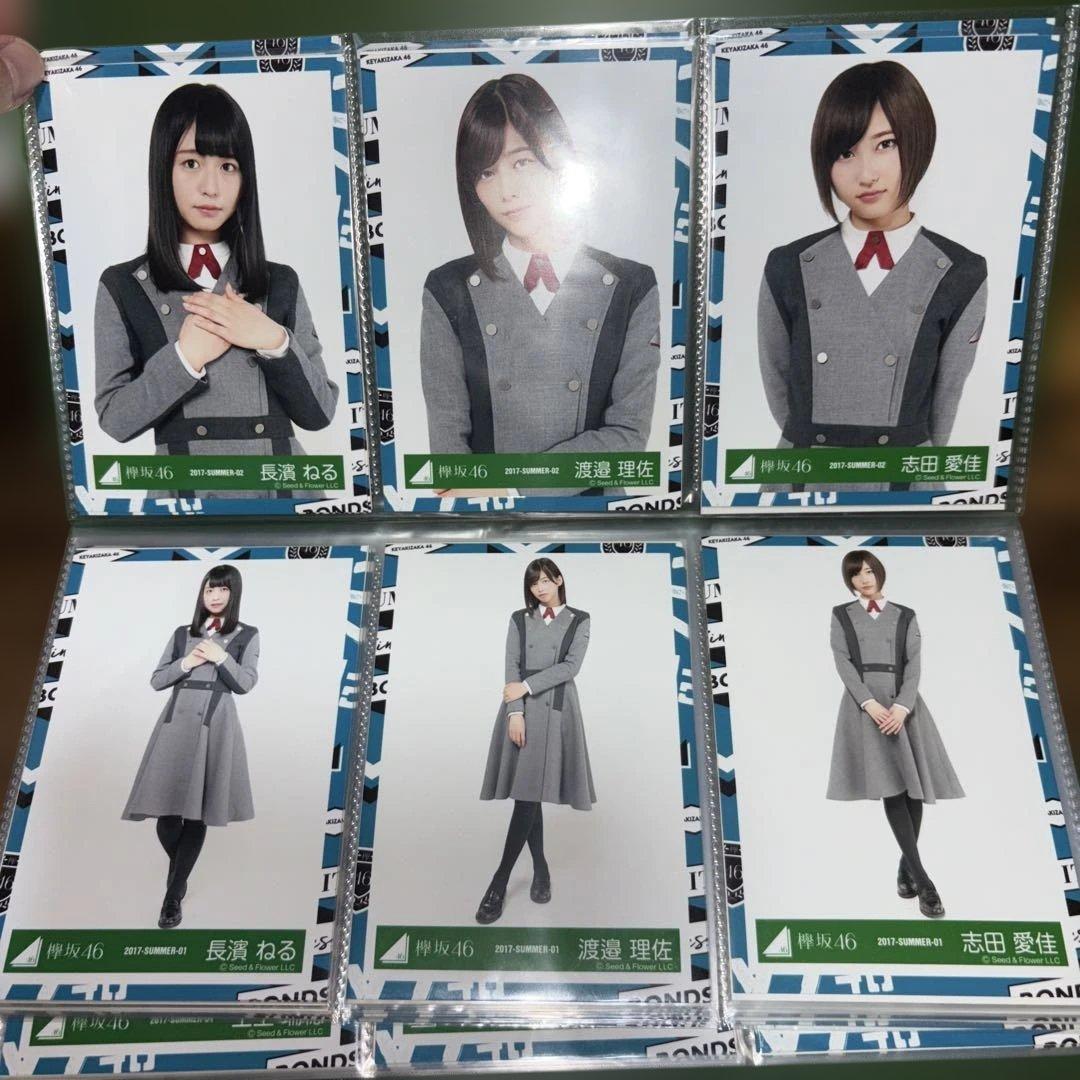 欅坂46 生写真　2017