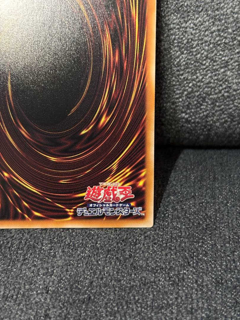 遊戯王 倶利伽羅天童 オーバーフレーム プリズマ