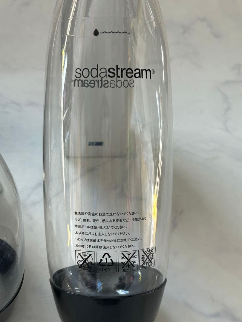 Sodastream ソーダストリーム ソースv3 ガスシリンダー未使用付