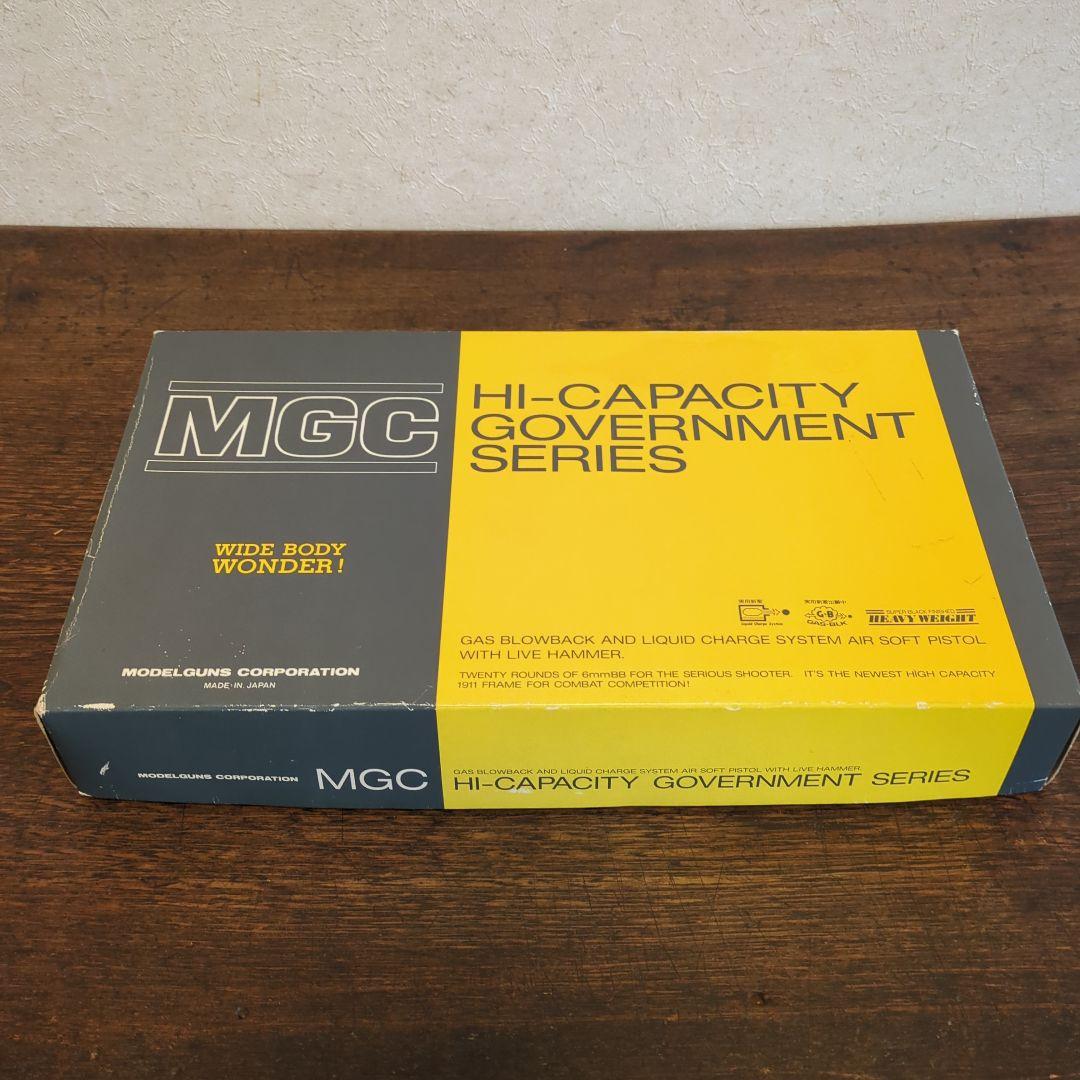 MGCハイキャパシティ.ガバメントガスブローバックガスガン ヘビーウエイト