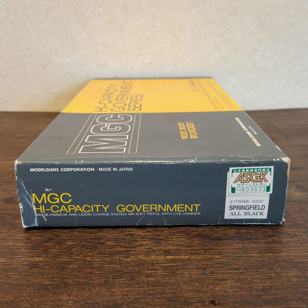 MGCハイキャパシティ.ガバメントガスブローバックガスガン ヘビーウエイト