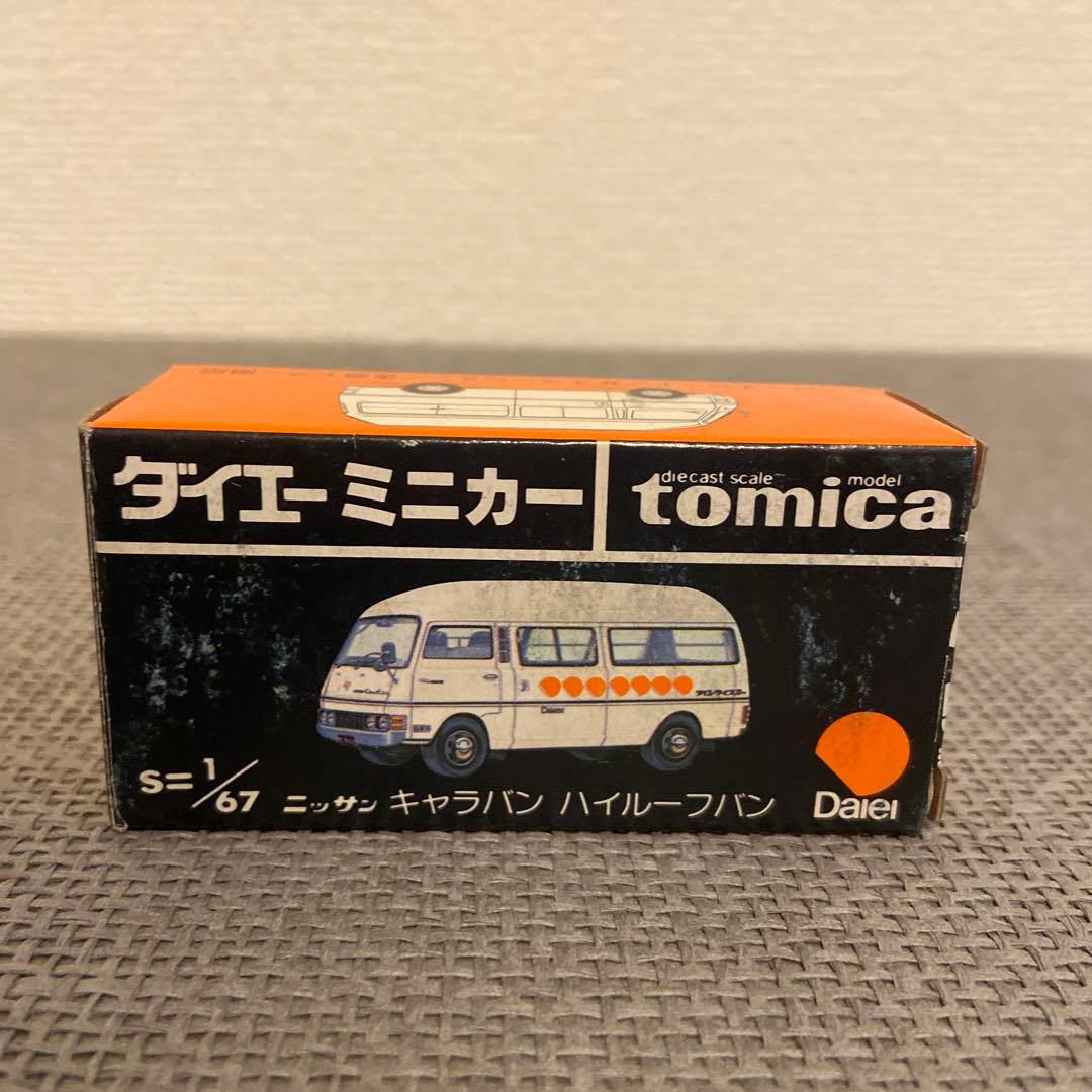 【希少】トミカ ダイエー特注モデル 日産キャラバン ハイルーフ 黒箱 日本製